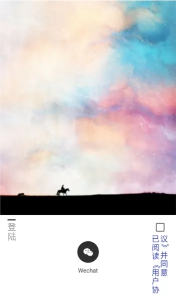 ehshig蒙文歌曲