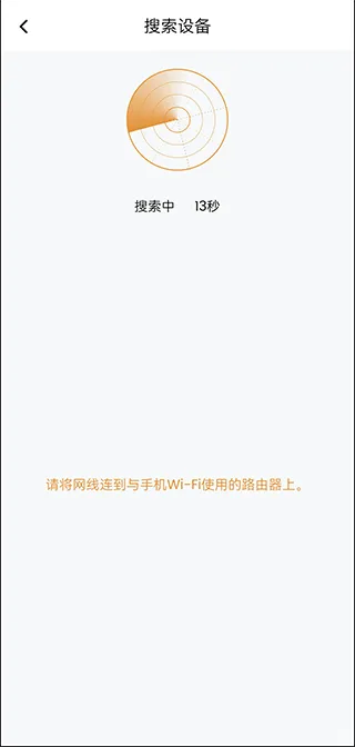 IPC360 Home监控软件
