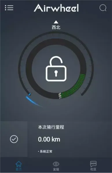 爱尔威最新版