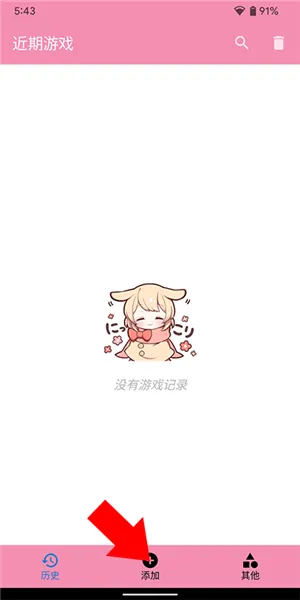 Tyranor模拟器特别版