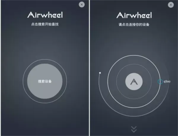 爱尔威最新版