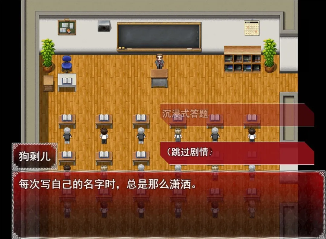 卡牌枷锁与沉睡少女2