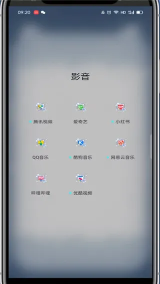 爱奇艺google play商店版