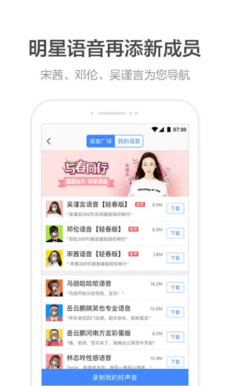高德地图小米定制版
