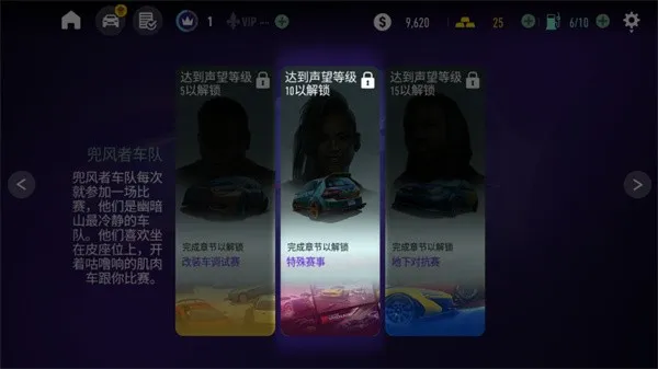 极品飞车无极限赛车官方版