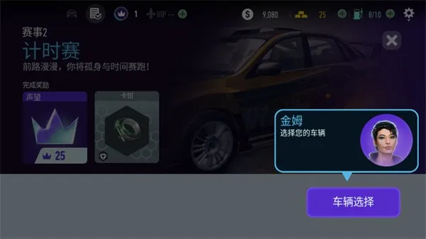 极品飞车无极限赛车官方版