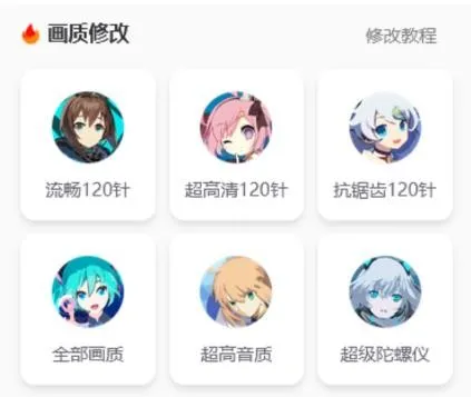 派大星修改器5.0