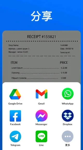 DocScan