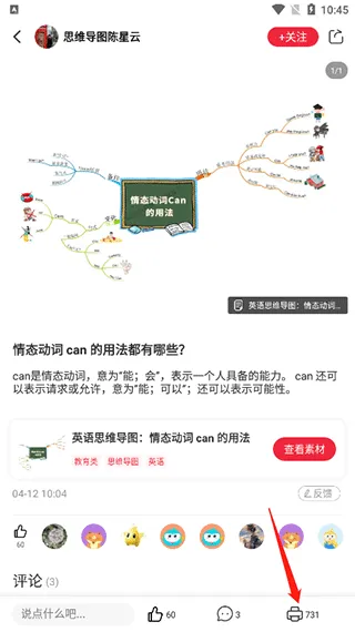 番茄少年app安卓版