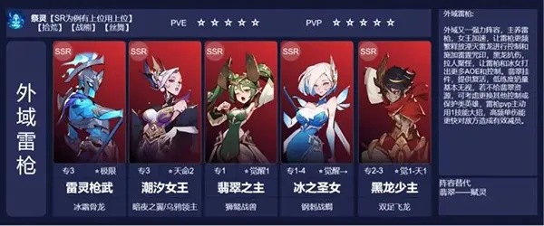 决胜之心手游