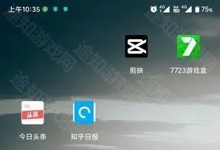 剪映最新版2025