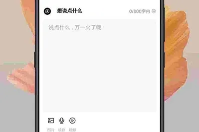 给糖社交