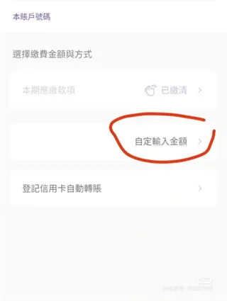 MyLink香港移动app