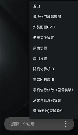 伏羲X32位