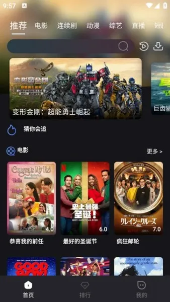 cc影视