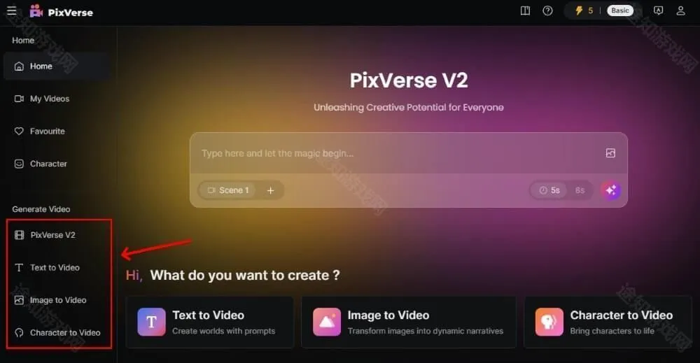pixverse手机版