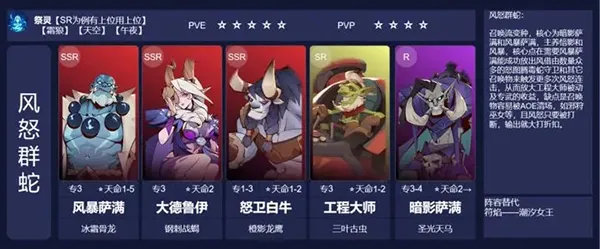 决胜之心手游
