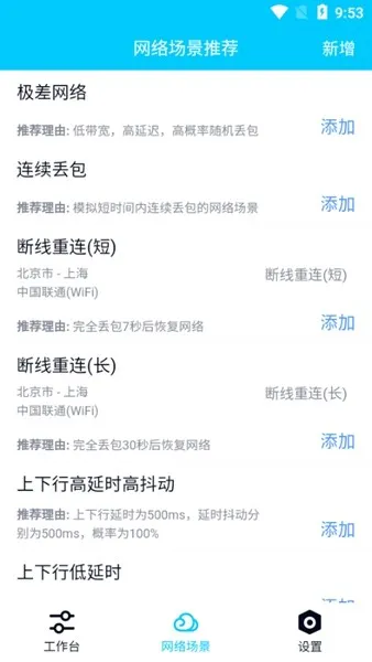 qnet2.1.5版本