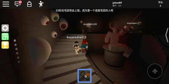 roblox中文版2025最新版