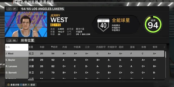 nba2k24MyTEAM手游