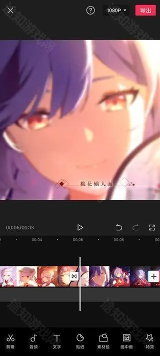 剪映最新版2025