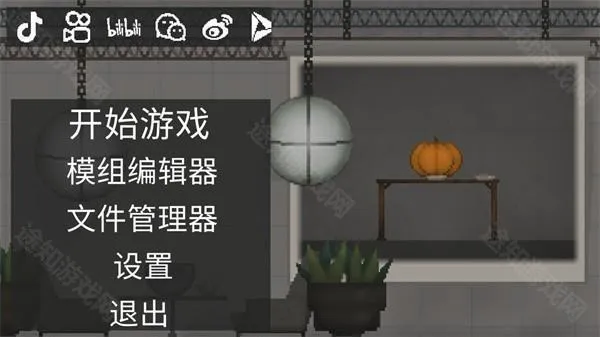 甜瓜游乐场30.0