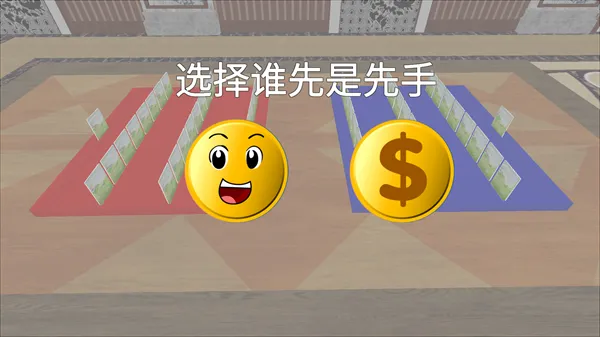 猜猜我是谁2手游中文版