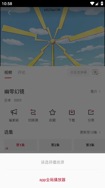 HDmoli影视app