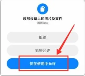 派大星修改器5.0