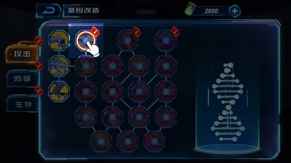 凹凸曼打怪兽