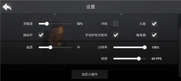 polyfield手游