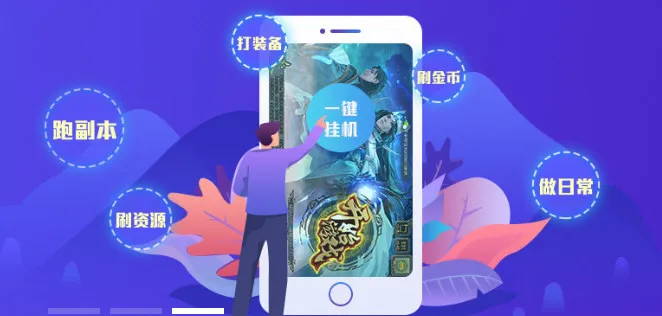 飞天助手APP