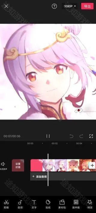 剪映最新版2025