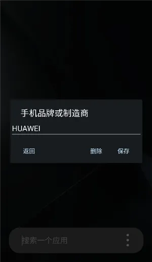 伏羲X32位