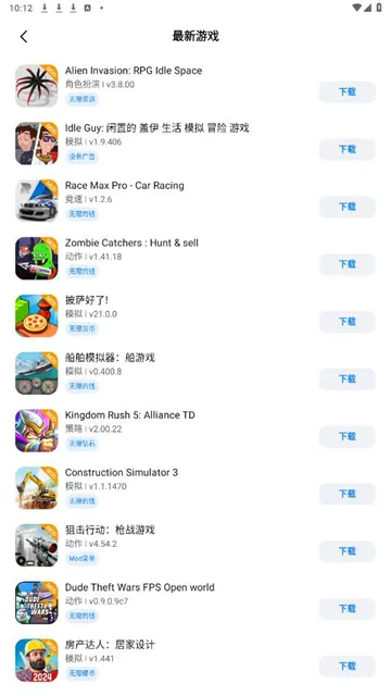 LeLeJoy游戏平台