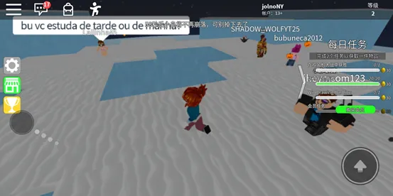 roblox中文版2025最新版