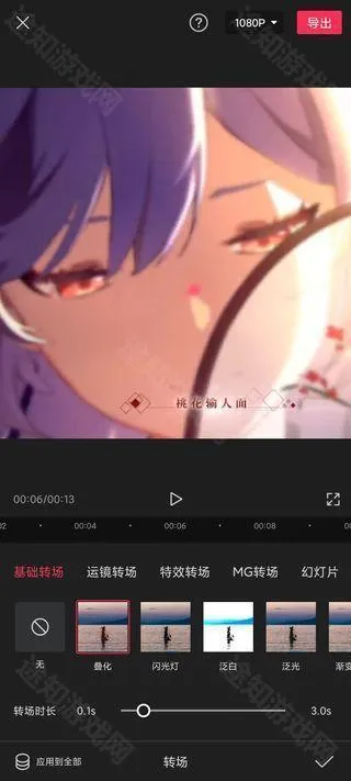 剪映最新版2025
