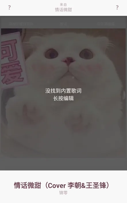 BlackPlayer EX汉化版