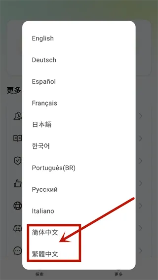 Widgetable组件安卓版
