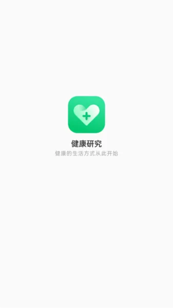 OPPO健康研究