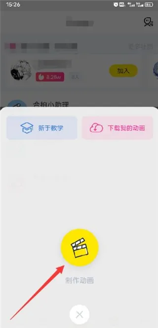 Vcoser凹凸世界角色扮演游戏最新版