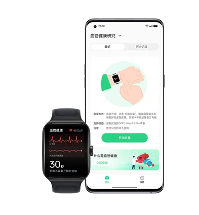OPPO健康研究