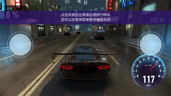 极品飞车无极限赛车官方版
