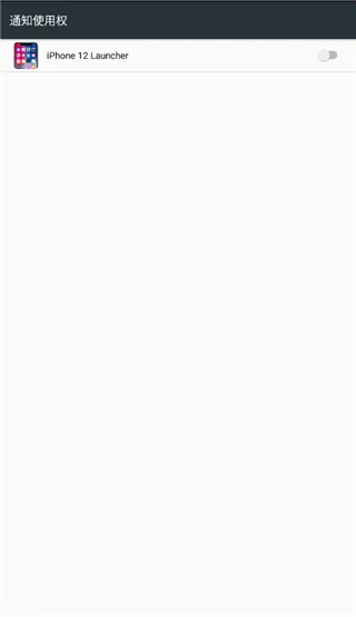 IOS Launcher12启动器