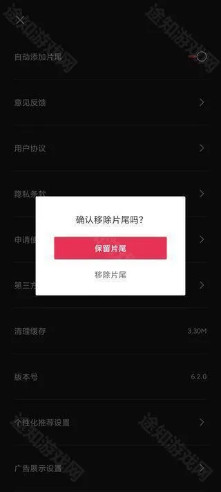 剪映最新版2025