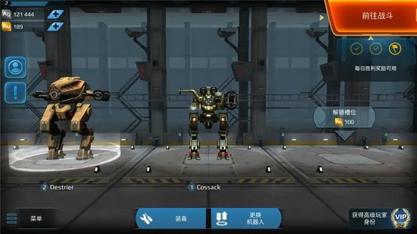 War Robots国际版
