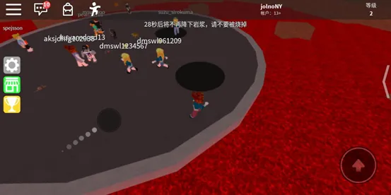 roblox中文版2025最新版