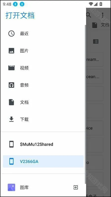 奥特曼家族3