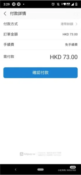 MyLink香港移动app