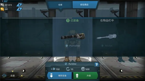 War Robots国际版